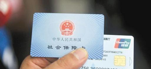 港澳新闻 第43页