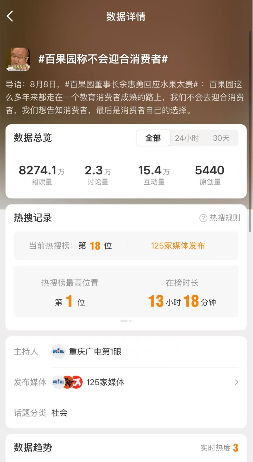 游戏专题 第37页