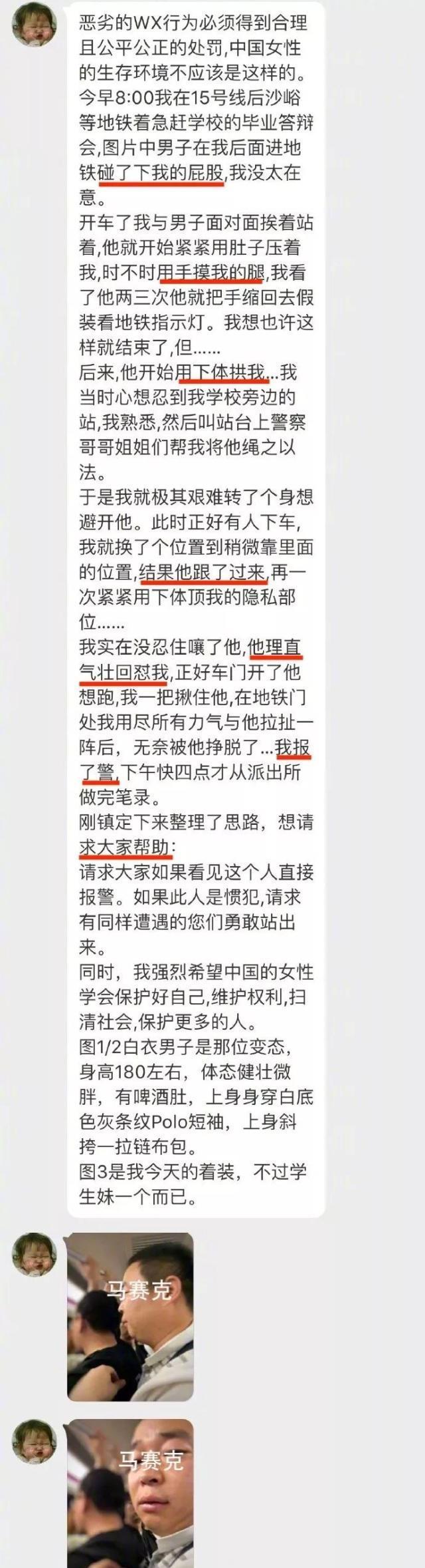 最新资讯 第32页