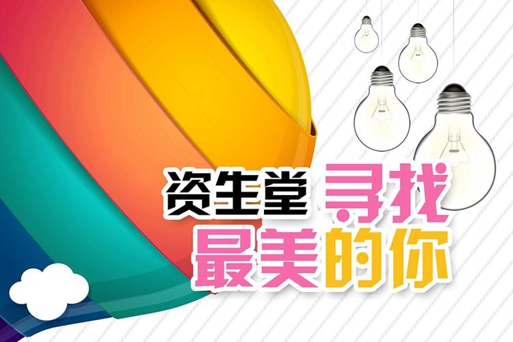 港澳新闻 第28页