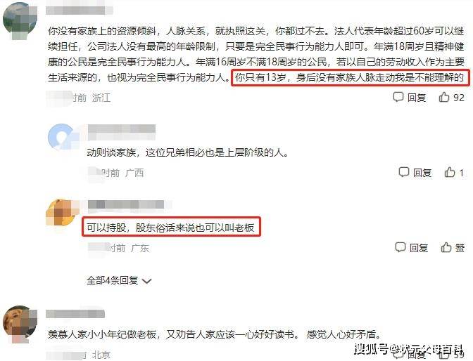 最新资讯 第29页