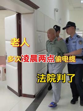 港澳新闻 第23页