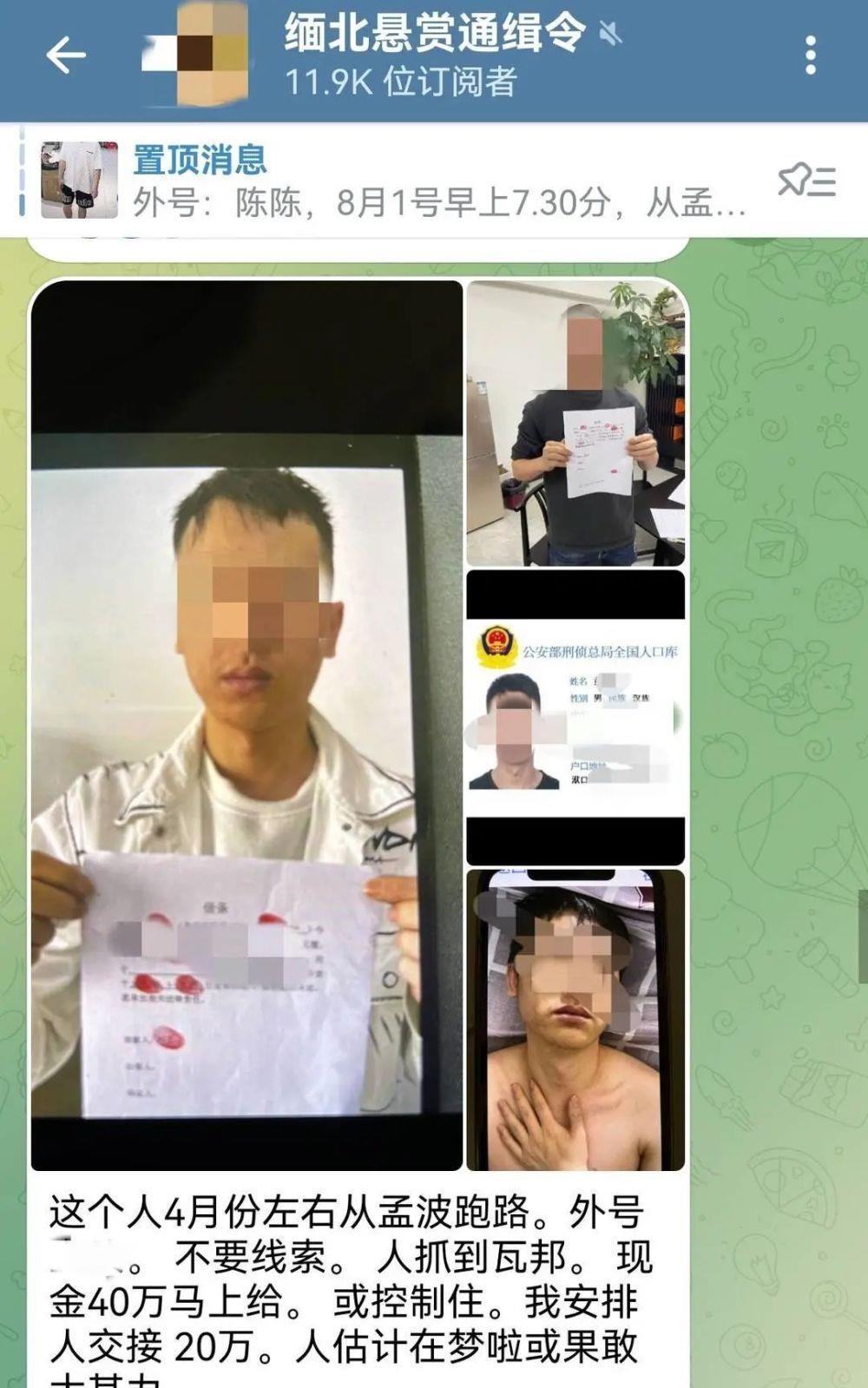 游戏专题 第19页