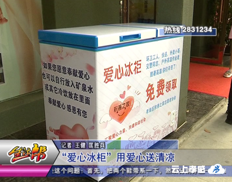 热点生活 第19页