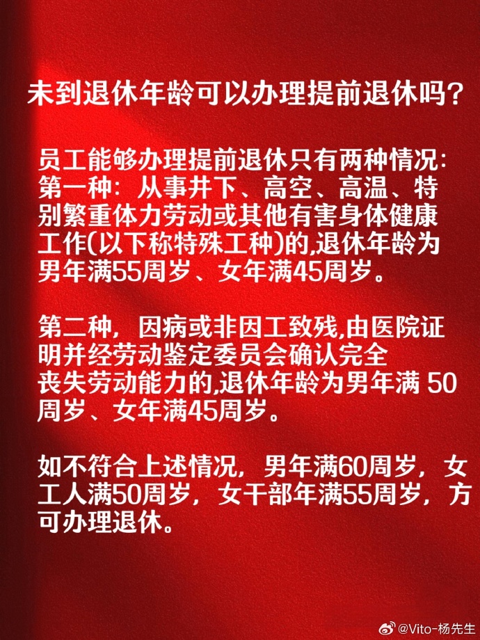 娱乐生活 第12页