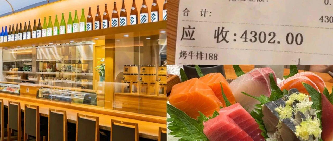 热点生活 第10页